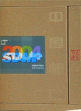 Stamps of China Annual 中国切手年鑑セット 2004年