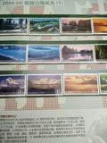 Stamps of China Annual 中国切手年鑑セット 2004年