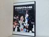 アイドルラブチャンネル コンサートDVD オッサン達のペイヴメント