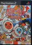 PS2 太鼓の達人 わいわいハッピー！六代目