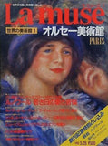 La muse 世界の美術館 1 オルセー美術館
