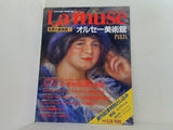 La muse 世界の美術館 1 オルセー美術館