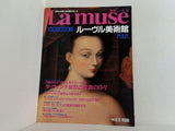 La muse 世界の美術館 2 ルーヴル美術館