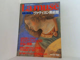La muse 世界の美術館 12 ヴァティカン美術館