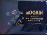 MOOMIN 磁器の密閉保存容器豪華2個セット クックパッドプラス 2026年 春号通常号 特別付録