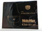 シャカ メッセンジャーバッグ MonoMax 2026年 1月号 特別付録