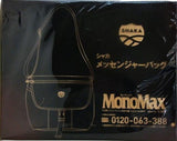 シャカ メッセンジャーバッグ MonoMax 2026年 1月号 特別付録