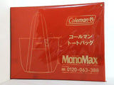 コールマン トートバッグ MonoMax 2026年 3月号 特別付録