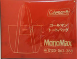 コールマン トートバッグ MonoMax 2026年 3月号 特別付録