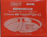 コールマン 特製 キャンプカレー皿 BE-PAL 2026年 4月号 特別付録