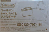 コールマン トートバッグ＆アルミポーチ InRed 2026年 5月号 特別付録