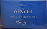 ARGIET グラスコードつき偏光サングラス 素敵なあの人 2026年 5月号 特別付録