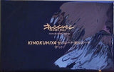 KINOKUNIYA セパレート便利ポーチ オレンジページ 2026年 3月2日号増刊 特別付録