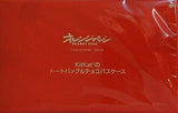 KitKatのトートバッグ＆チョコパスケース オレンジページ 2026年 2月2日号増刊 特別付録