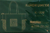 KINOKUNIYA 紀ノ国屋トートバッグ MonoMax 2026年 5月号 特別付録