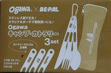 Ogawa BE-PAL キャンプ・カトラリー3セット BE-PAL 2026年 5月号 特別付録