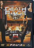 デス・レース JASON STATHAM