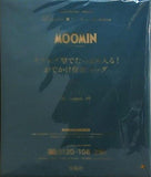 MOOMIN おでかけ保冷バッグ リンネル 2026年 7月号 特別付録