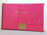 U by ungaro トートバッグ 素敵なあの人 2026年 7月号 特別付録