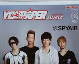 SPYAIR YOUPAPER Music Vol.15 2015年