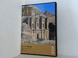 世界遺産DVDコレクション 46 DeAGOSTINI