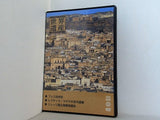 世界遺産DVDコレクション 47 DeAGOSTINI