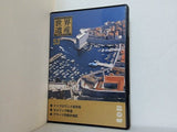 世界遺産DVDコレクション 53 DeAGOSTINI