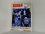 サイクルワールド CYCLE WORLD No.56 1987年5月