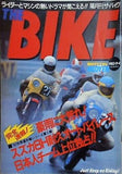 ザ・バイク THE BIKE 毎日グラフ増刊 1982年9月4日号
