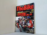 ザ・バイク THE BIKE 毎日グラフ別冊 1983年 10月号