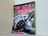 サイクルワールド 1989 SUZUKA 8HOURS 鈴鹿8時間耐久ロードレース 1989年 9月号増刊