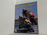GRAND PRIX ILLUSTRATED 月刊グランプリ イラストレイテッド No.33 6月号 1988年