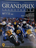 GRAND PRIX ILLUSTRATED 月刊グランプリ イラストレイテッド No.12 9月号 1986年