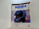 別冊サイクルワールド 鈴鹿8時間＆4時間耐久オートバイレース特集号 9月号 1986年