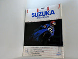 別冊サイクルワールド 鈴鹿8時間＆4時間耐久オートバイレース特集号 9月号 1987年