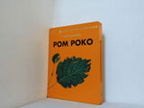 平成狸合戦ぽんぽこ スチールブック POM POKO COLLECTORS EDITION ISAO TAKAHATA Steelbook