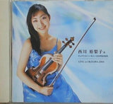 西川裕梨子＆チェコフィルハーモニー室内管弦楽団 LIVE IN OKINAWA 2004