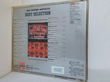 BIG SUPER ARTISTS BEST SELECTION