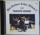 Das Goldene Zither-Album XV 河野保人ツィターアルバム 第15集
