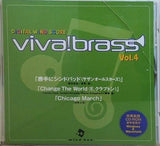 DIGITAL WIND SCORE viva！brass Vol.4