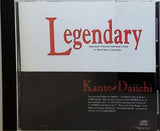 関東第一高等学校吹奏楽部 Legendary 吹奏楽の伝説