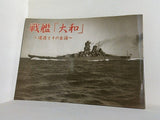 太平洋戦争 ユーキャン