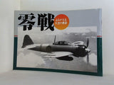 太平洋戦争 ユーキャン