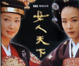 女人天下 ヨインチョンハ 韓国ドラマOST 韓国盤