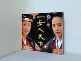 女人天下 ヨインチョンハ 韓国ドラマOST 韓国盤