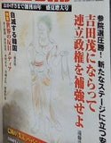 正論 2013年 9月号