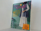 すてきにハンドメイド 2015年 9月号
