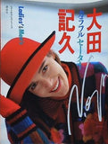 大田記久 カラフルセーター Ladies' ＆ Men's