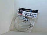 センサーライト用取り付けバンド DL-P003 DAISHIN