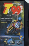 マン島TT '99 THE ISLE OF MAN TT '99